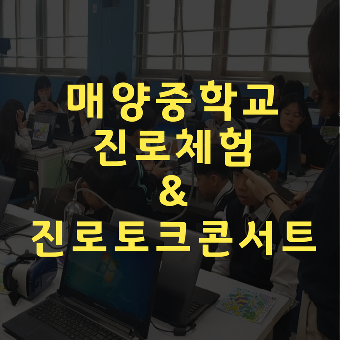 사단법인 탑교육문화원 이미지