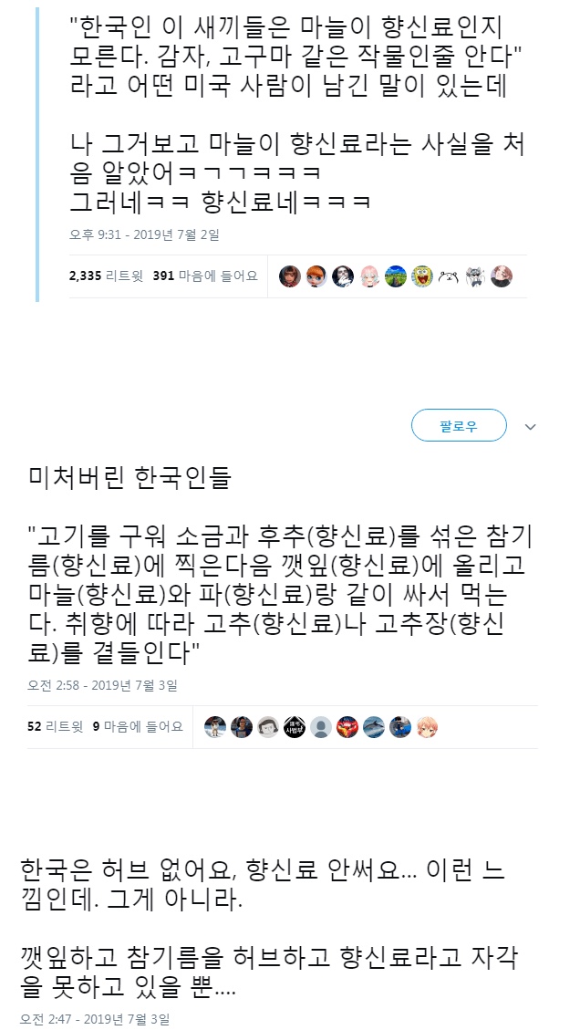 수복찜갈비 이미지