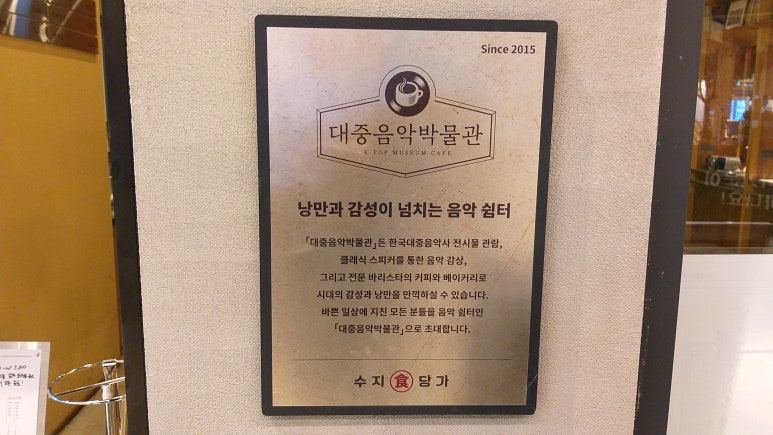 쉼터음악사 이미지