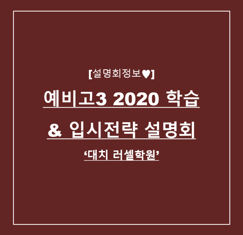 용선설계 이미지