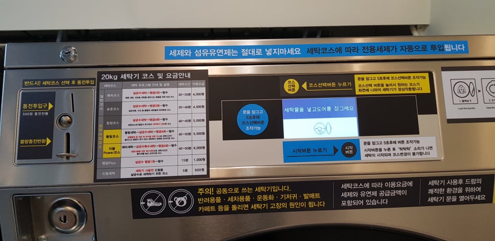 크린업24부산 이미지