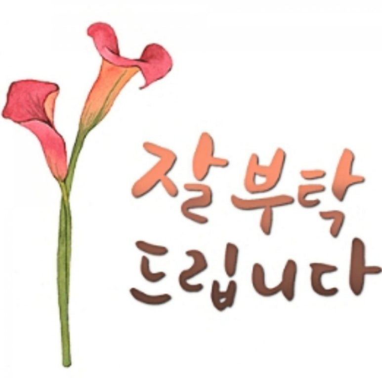 백성세탁소 이미지