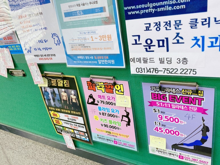 바디앤마인드 이미지