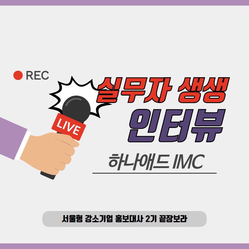 하나애드 이미지