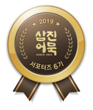 삼진떡방앗간 이미지
