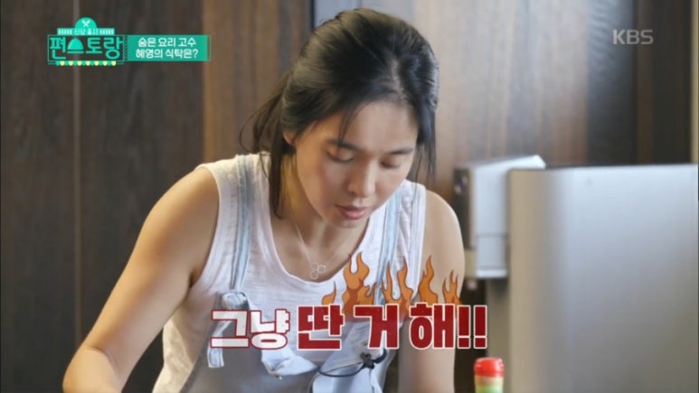 투세이 이미지