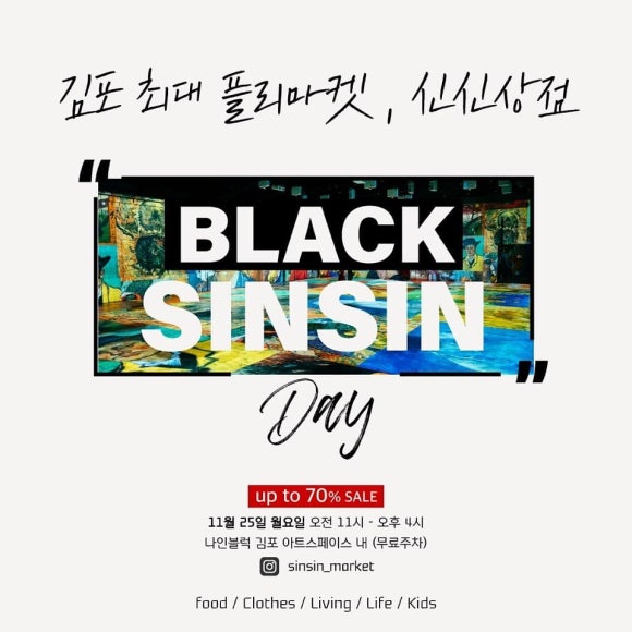 신신마켓 이미지