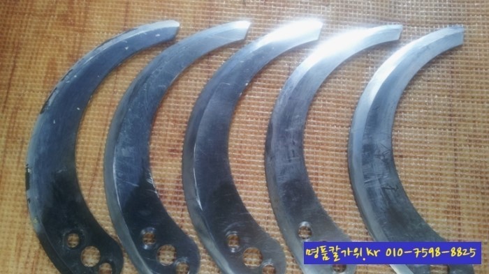 김해칼갈이 이미지