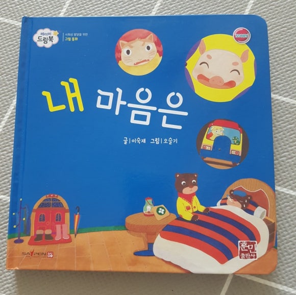 드림북 이미지