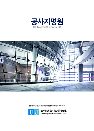 유정금속 이미지