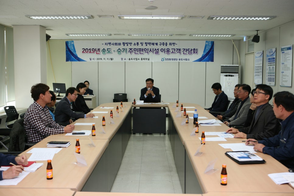 환경관리사업소(하수처리장) 이미지