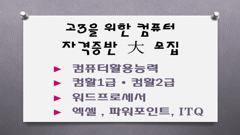 화인컴퓨터 이미지