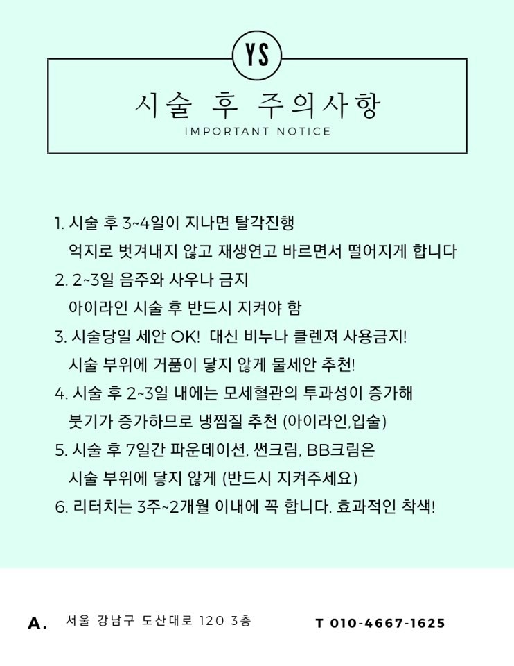 뷰티헤어클럽 이미지