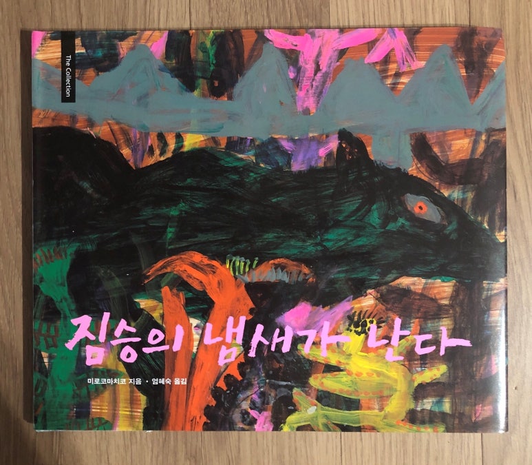 보림콜렉션 이미지