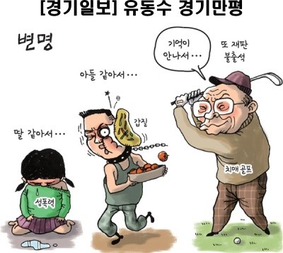 장수돈우본가 이미지