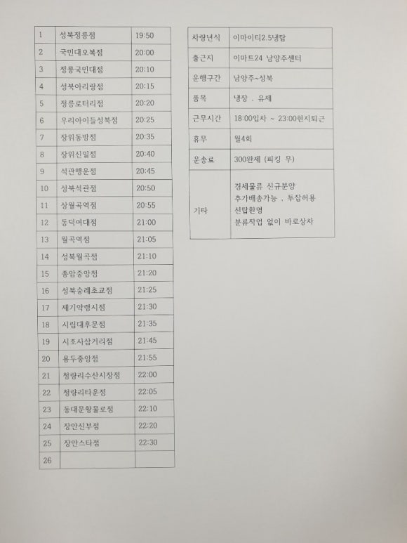 (주)경세 이미지