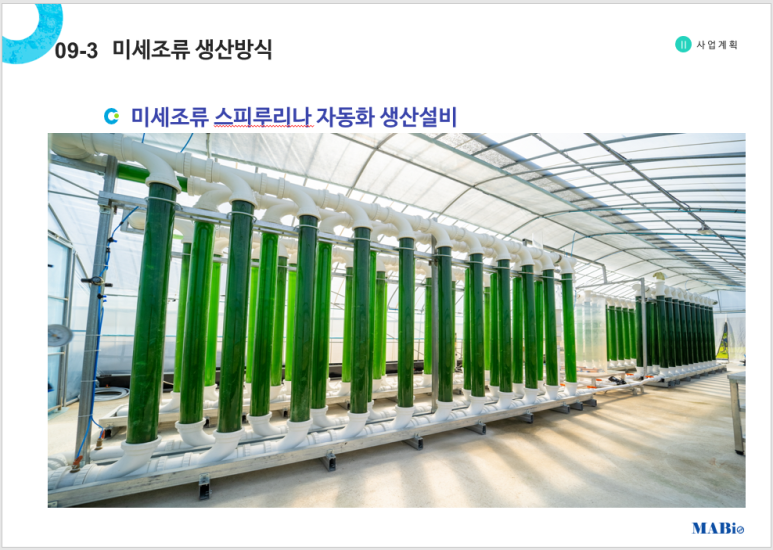 엠에이 이미지