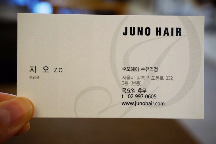 지오헤어(GO헤어) 이미지