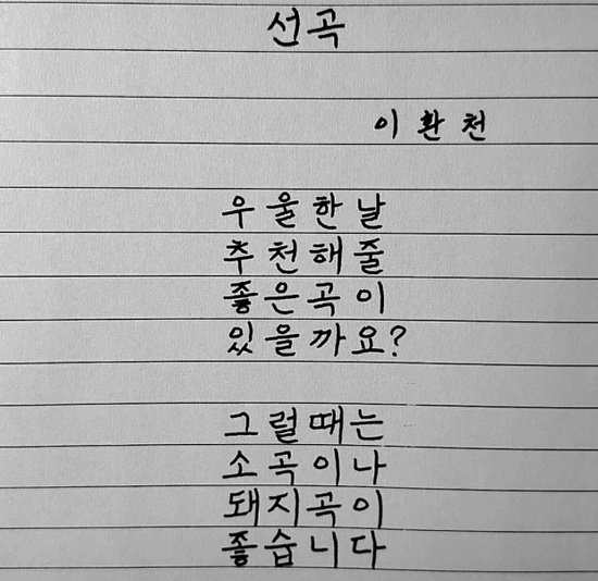 막구어 이미지