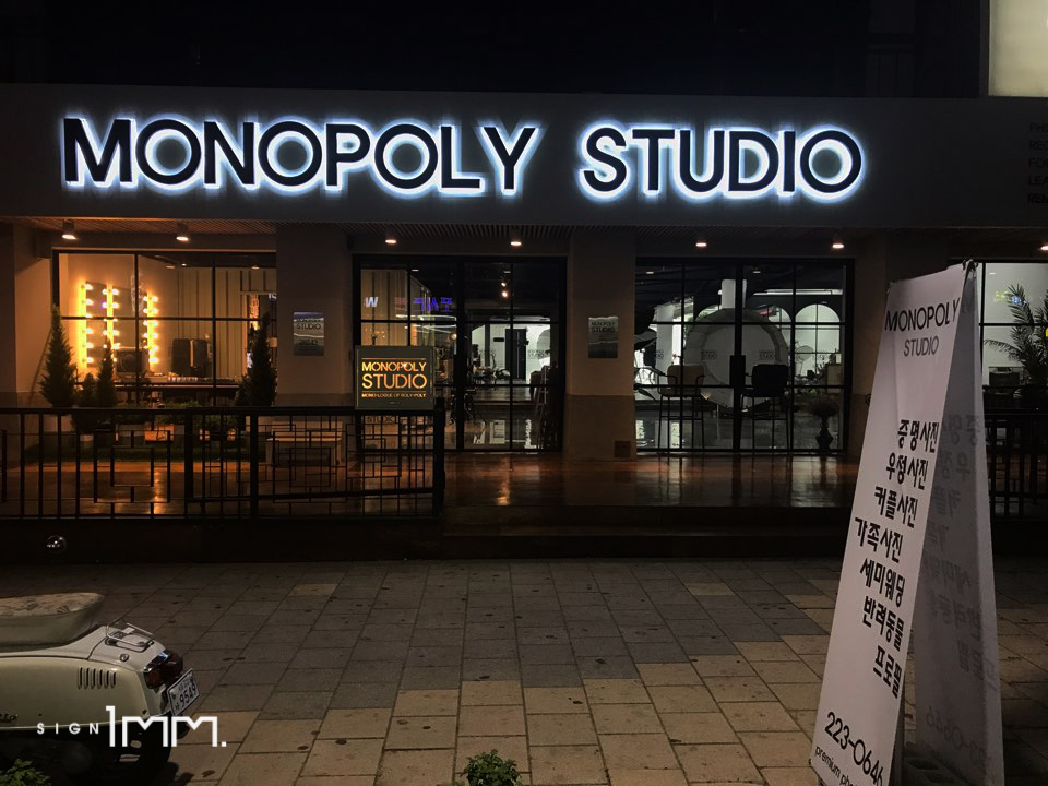 모노폴리스튜디오 이미지