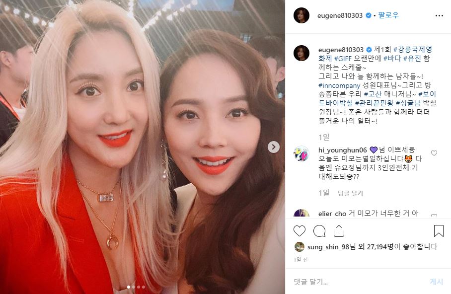 유진패션 이미지