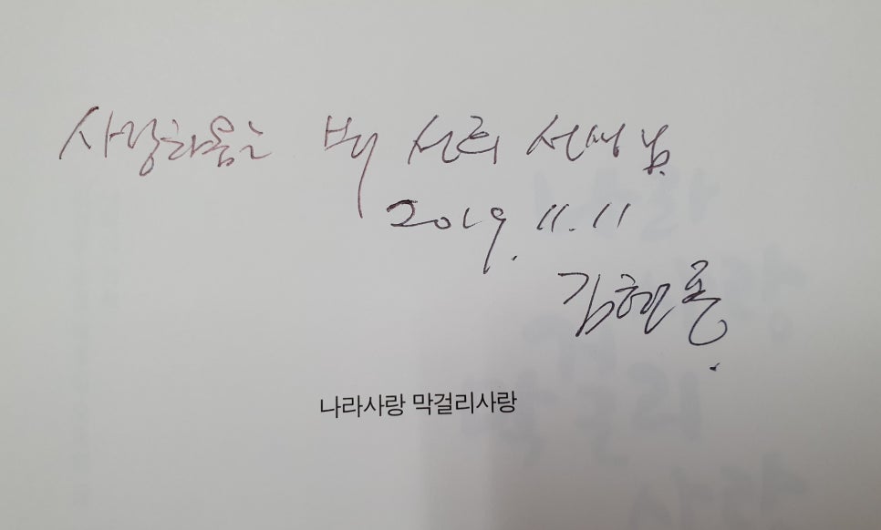 김현풍치과의원 이미지