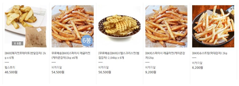 보아스유통 이미지