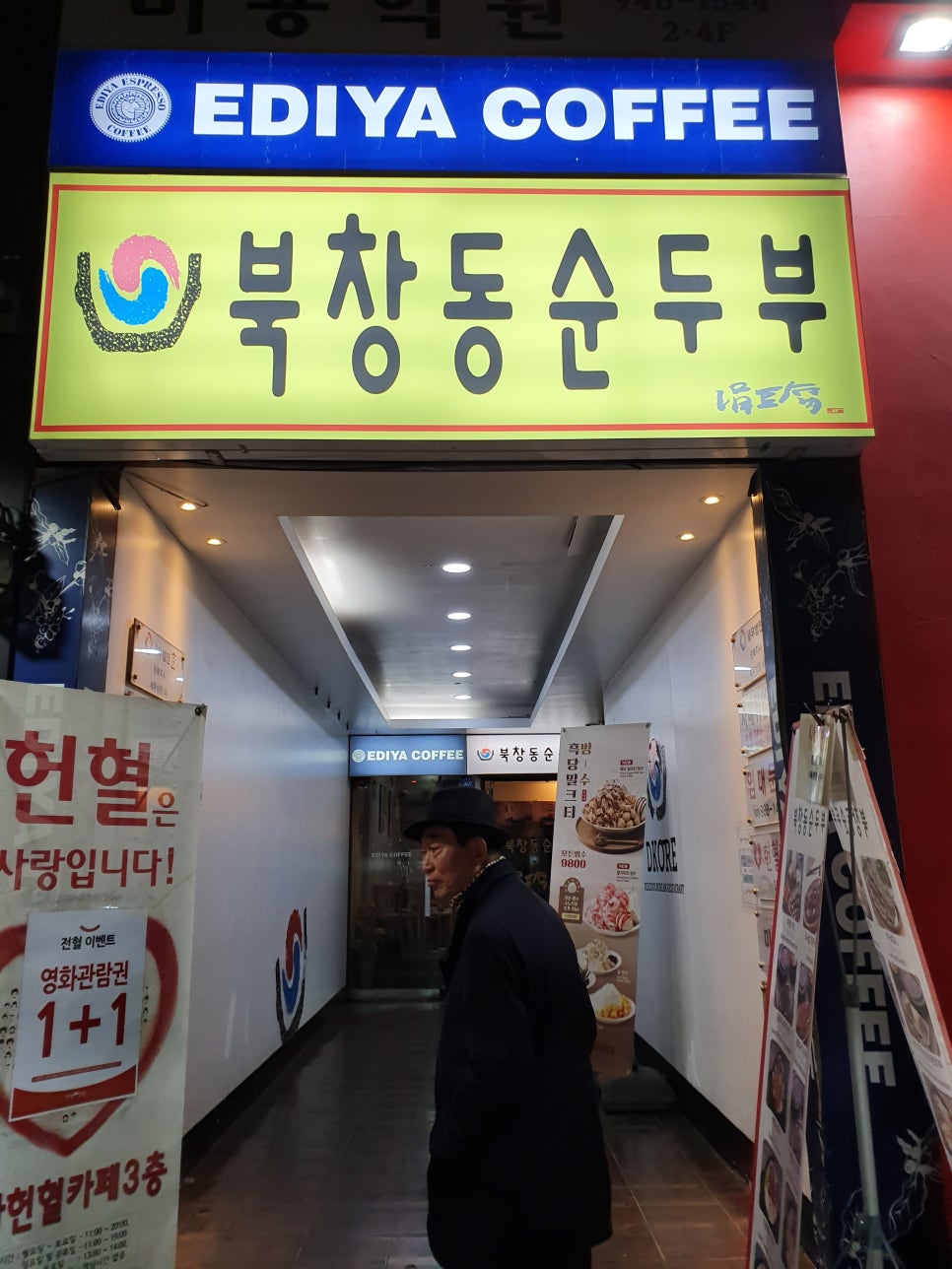 김현풍치과의원 이미지