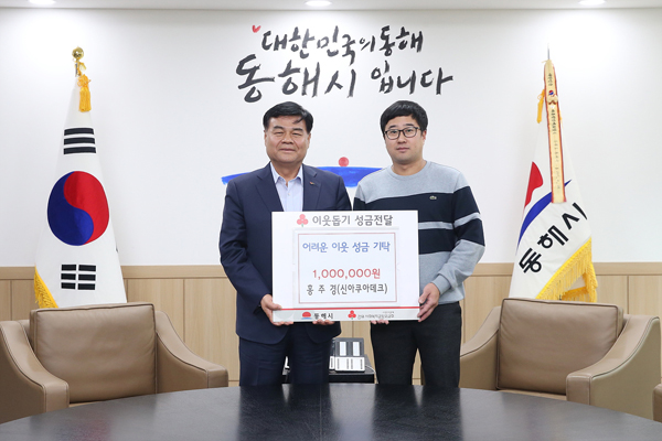 신화아쿠아테크 이미지
