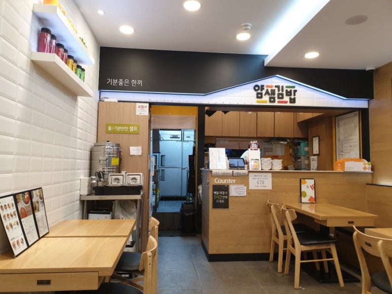 얌샘김밥자양점 이미지