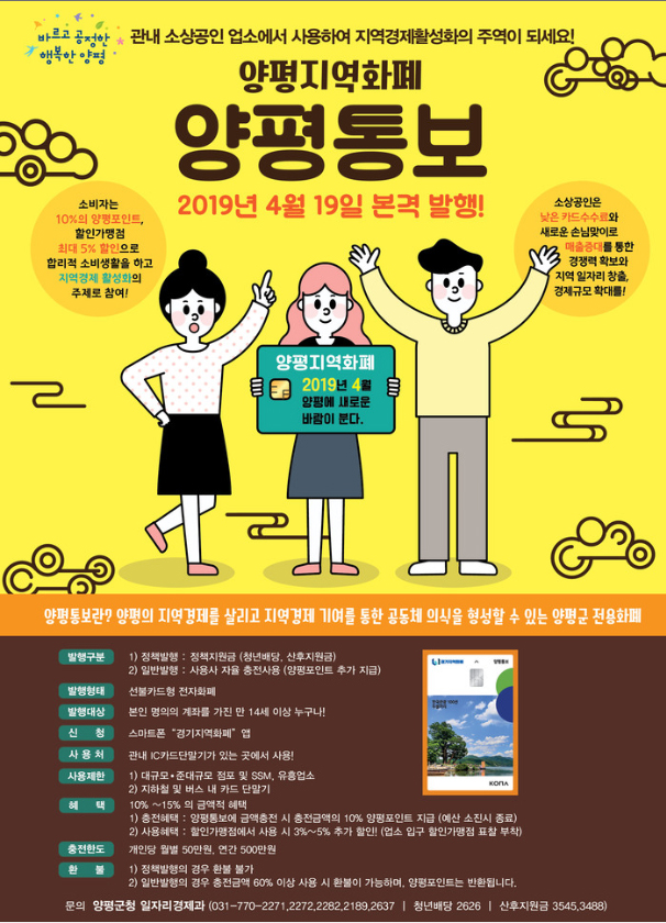 양평화원 이미지