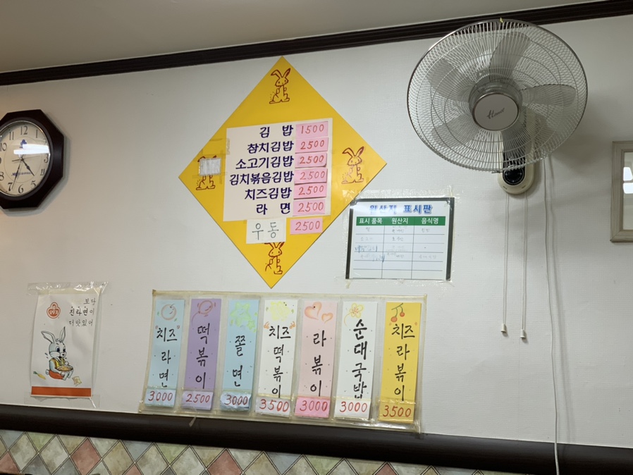 뽀글이와둘둘이 이미지