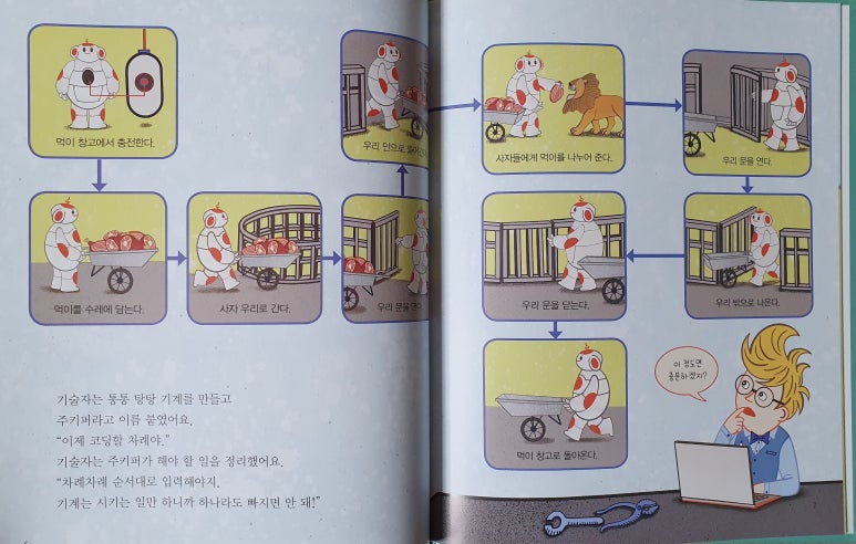 파주북스 이미지
