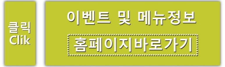피자에땅천현점 이미지