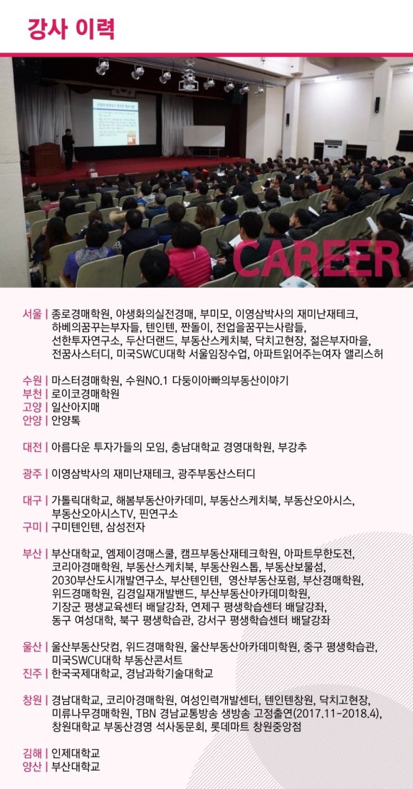 오아시스부동산학원 이미지
