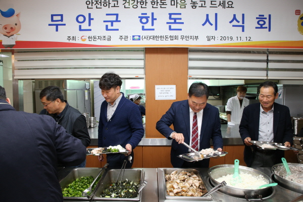 무안군청 구내식당 이미지