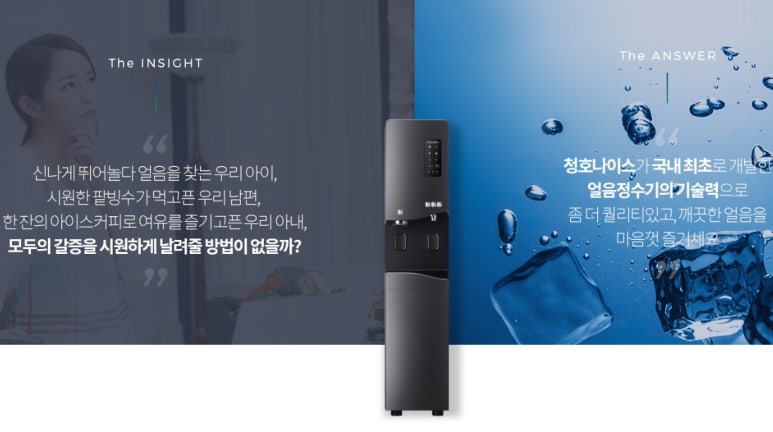청호나이스렌탈경산 이미지
