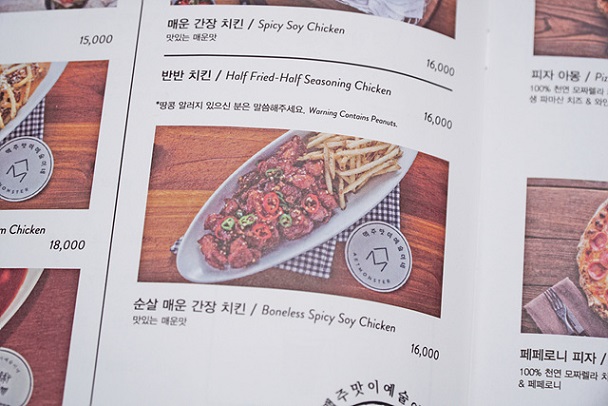 성수맥주 이미지