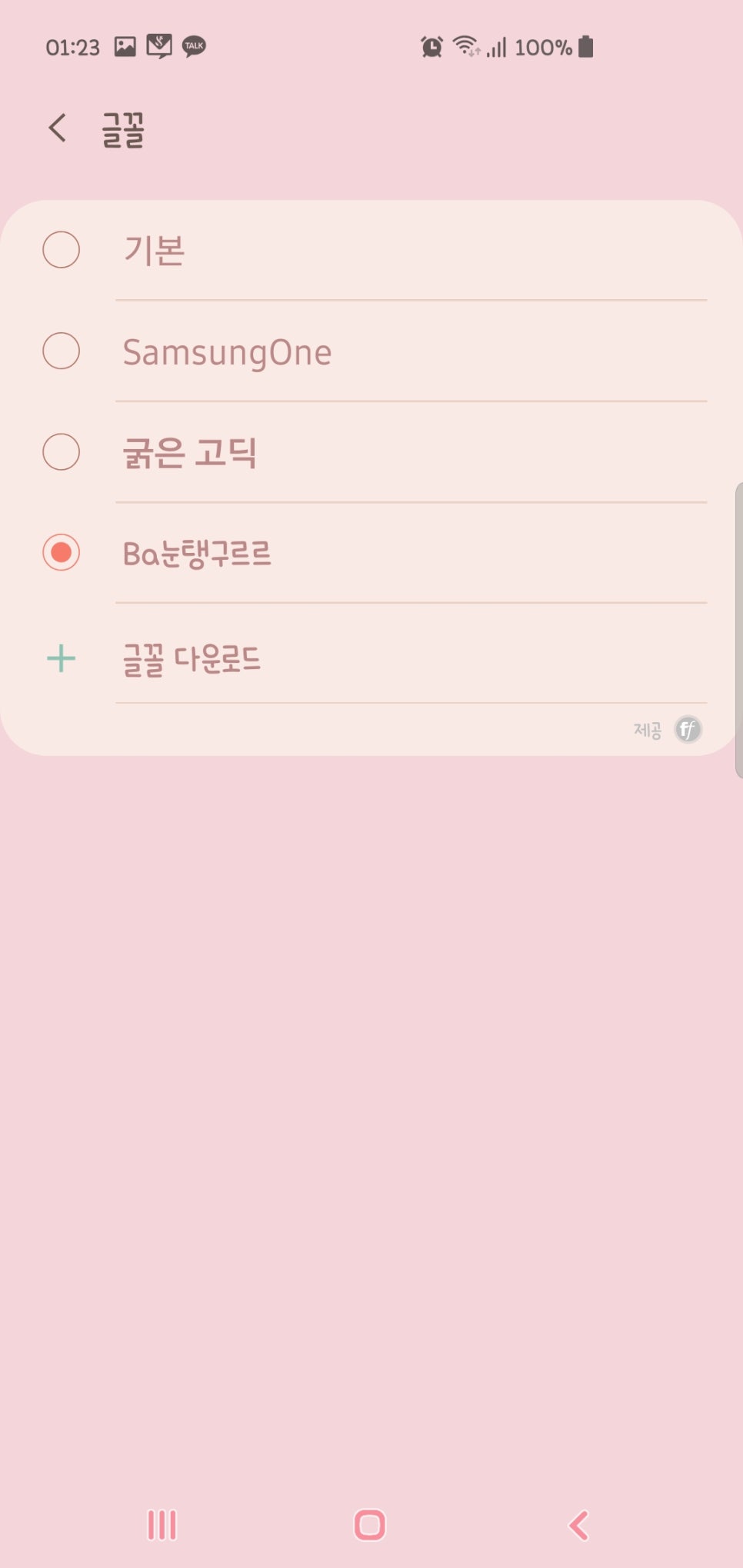 구르르 이미지