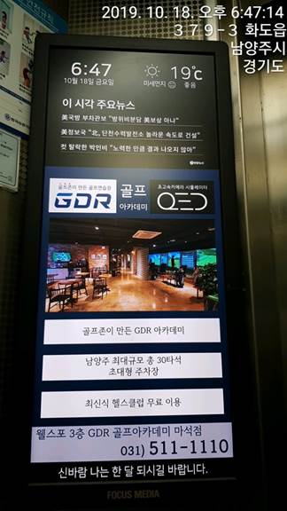 엠씨마트 이미지