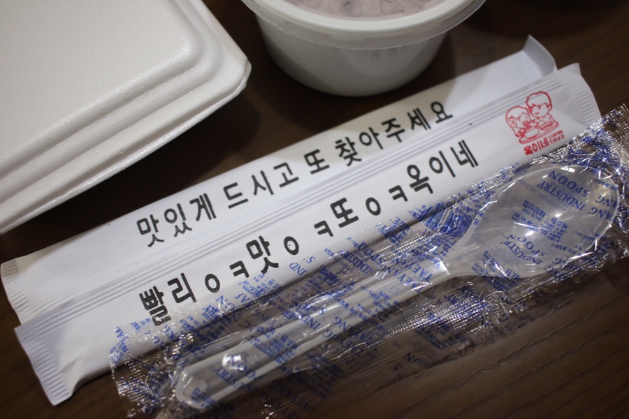 옥이네김치 이미지