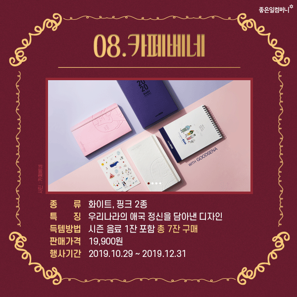 굳세나컴퍼니 이미지