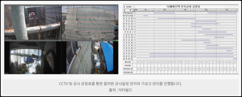닥터빌드 이미지