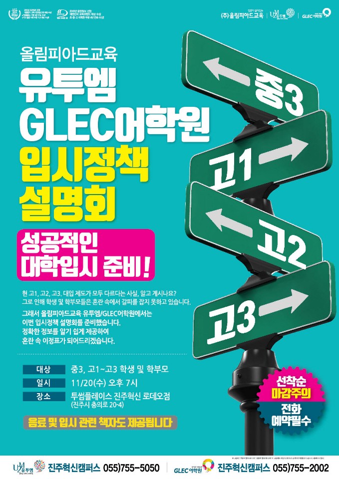 투썸플레이스 진주혁신로데오점 이미지