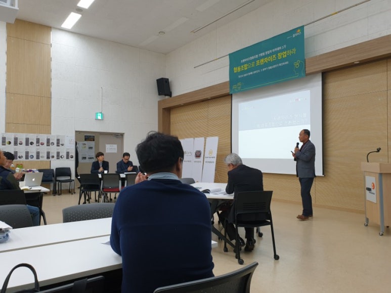 1830피자협동조합 이미지