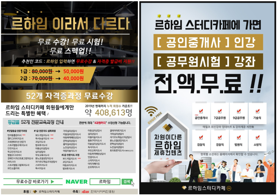 르하임스터디카페김해 이미지