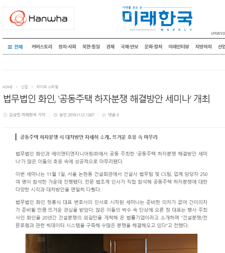 건축사사무소화인 이미지