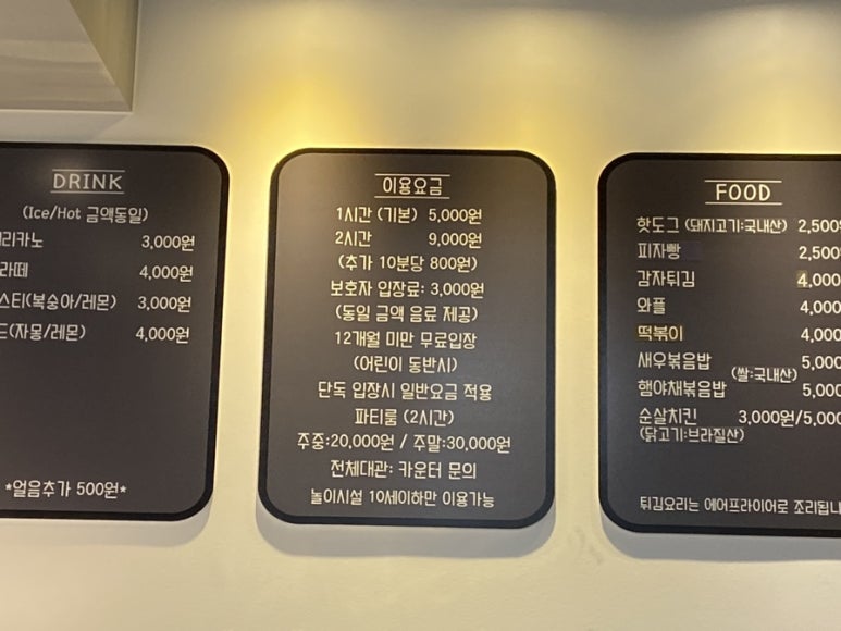 노리파크 부평역점 이미지