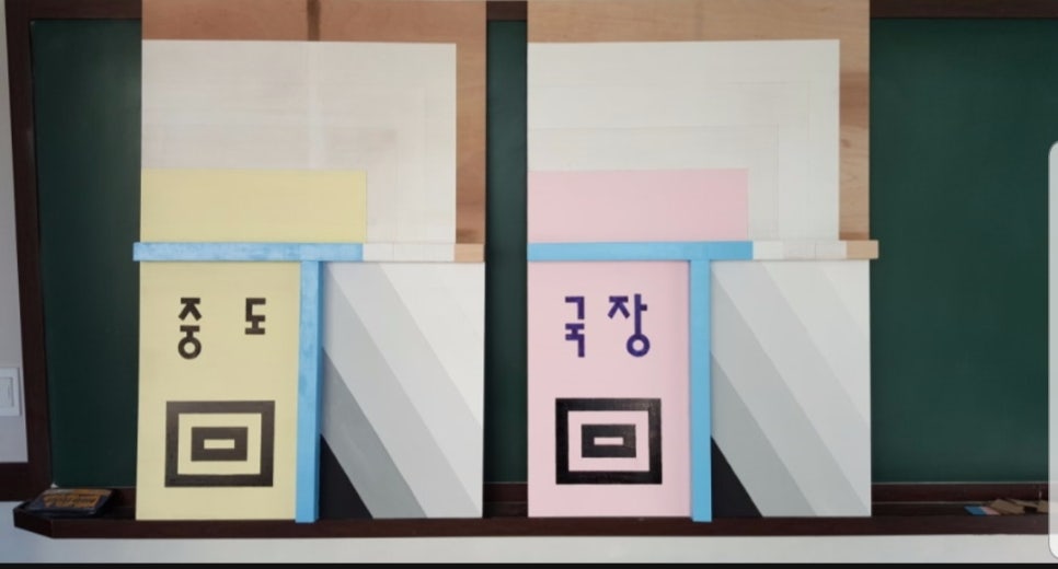 하나기술학원 이미지
