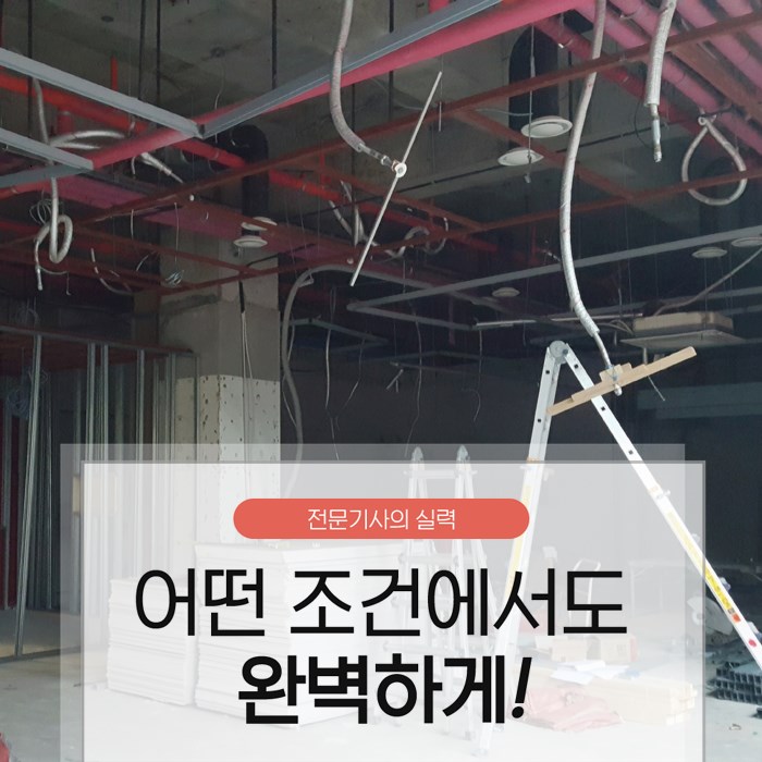 으뜸냉난방기 이미지